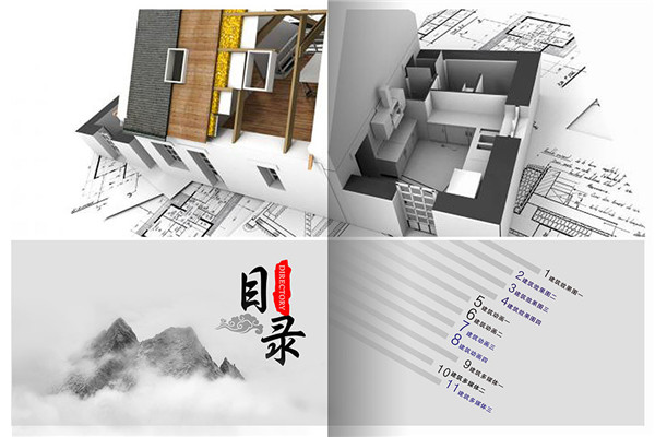 该怎样找广州别墅设计公司